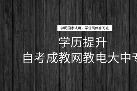 报读电大什么专业容易毕业