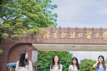 广东财经大学有机会升一本吗