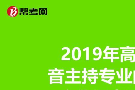 高中艺体生考哪些