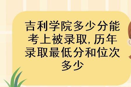 初中生考试100多分能花钱上普高吗