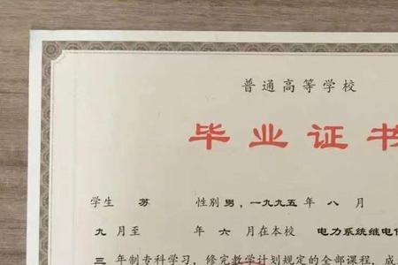 30岁去读全日制大专现实吗