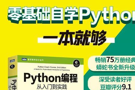 phyone编程作用