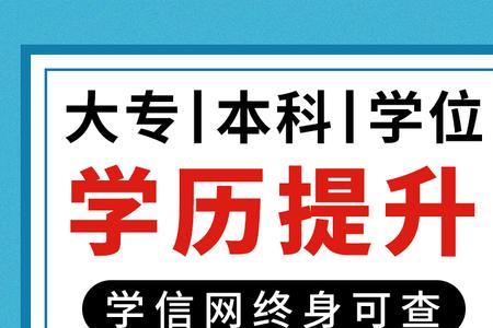 18岁单招大专是成人大专吗