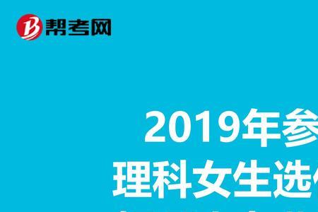 理科偏文的专业有哪些