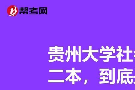 二本大学旅游专业好找工作