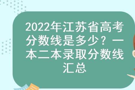 高考一本线是依据什么划定的