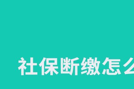 51岁妇女能不能在深圳买社保