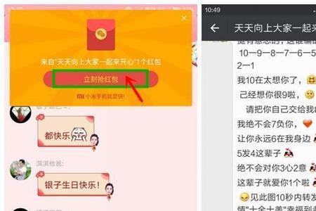 小米红包助手使用不了怎么回事