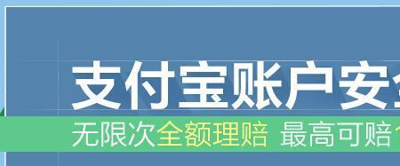 支付宝注销后买的保险怎么办