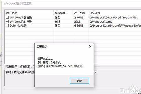 Win10 c盘扩展卷灰色该怎么办