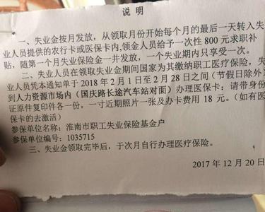 在无锡社保离职后就停了吗