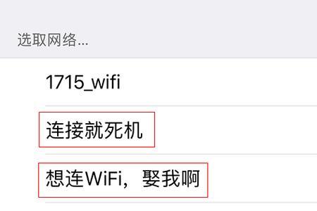 为什么有些wifi是开放不加密的