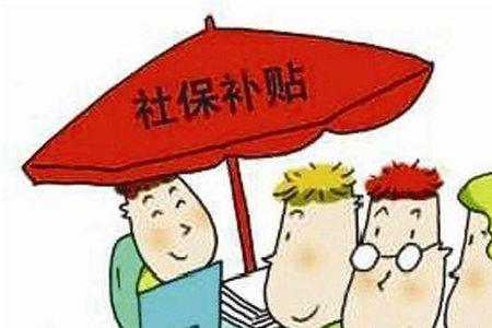 南宁小学入学要家长交社保吗