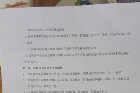 学籍档案袋破损怎么修补