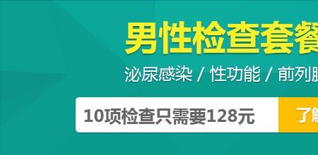 东莞旗峰医院正规吗