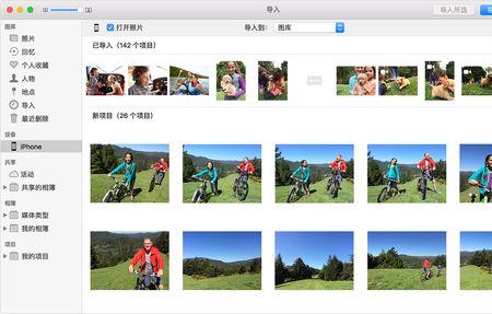iphone电影怎么导入相册