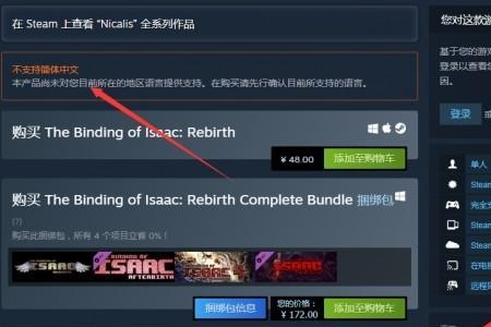 steam商店是什么