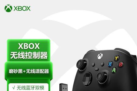 xbox手柄适配器可以连几个手柄