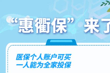 全民医疗保险凭证怎么查