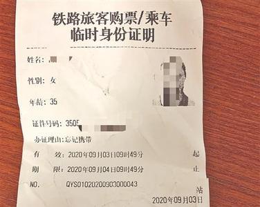 小打印机如何复印身份证正反面