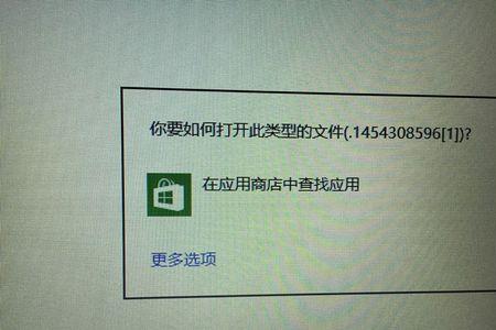 为什么下载完exe后打不开