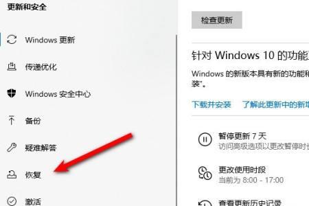 win10怎么把administrator改成自己的微软账户