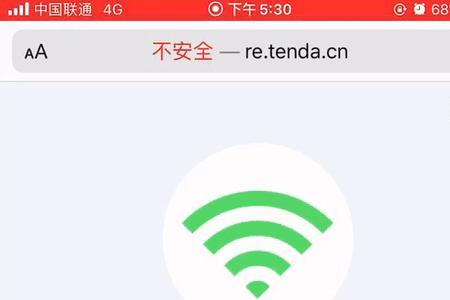 为什么wifi信号很强却不能免费连接