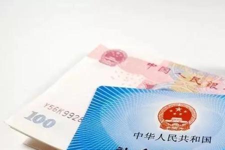 五险一金从什么时候开始实行