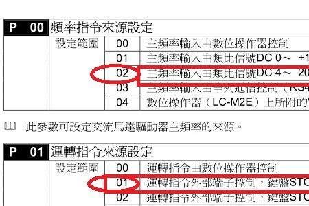 vfd-m如何设置pid功能