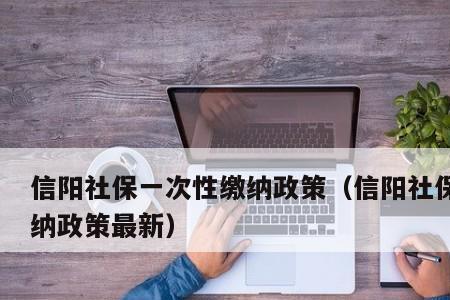 个体工商户为什么交社保那么贵