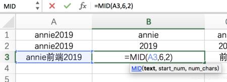 if+mid函数的使用方法