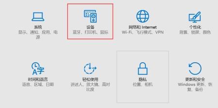 电脑提示电涌怎么解决