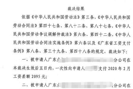 仲裁时公司给钱还能走仲裁吗