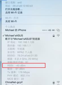 小米wifi放大器2代怎么设置