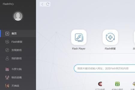 sfw格式用什么播放器