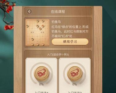 为什么电脑下载不了天天象棋