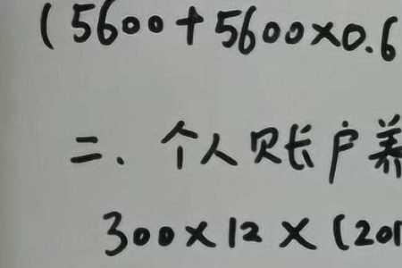 96年以前的工龄如何认定