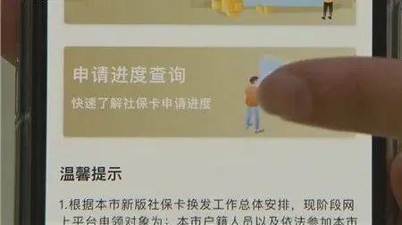 为什么社保卡插进atm机显示无效卡