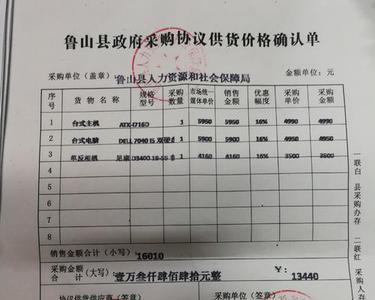 社保转移需要通过原单位吗