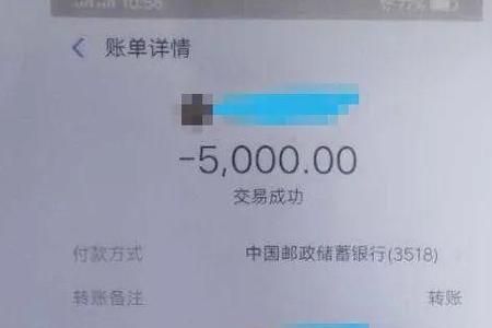 个人对公转账怎么转