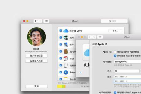 apple id和icloud是一个吗