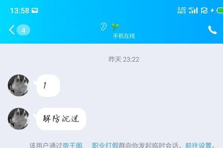 为什么提示手机卡没绑定身份证