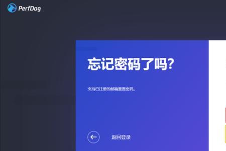 账号密码什么意思