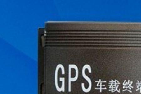 gps定位器还用交网费吗