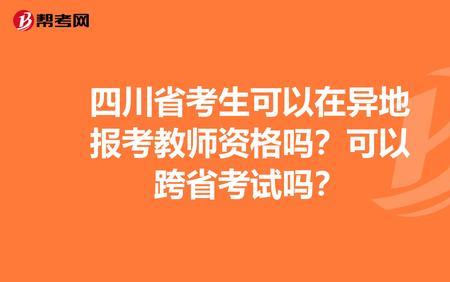 没有档案可以考编制教师吗