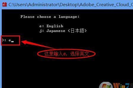 如何彻底清除Adobe应用及注册表