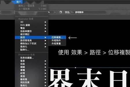 停止弯曲的文本效果怎么做