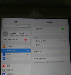 ipad的通讯录图标不见了