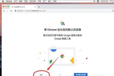 MacBook怎么去掉插入文件的文本框框