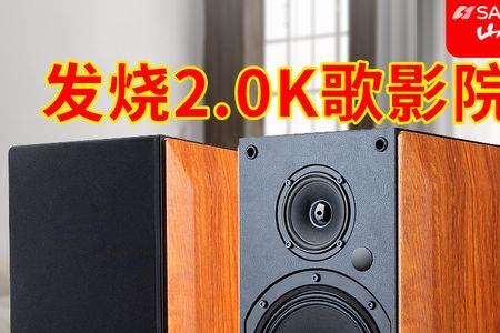 低音炮能出来唱歌的声音吗